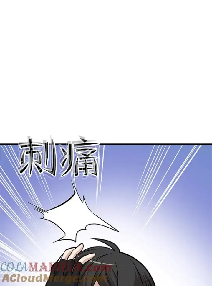 《新手关卡太难了》59.密林（8）图73