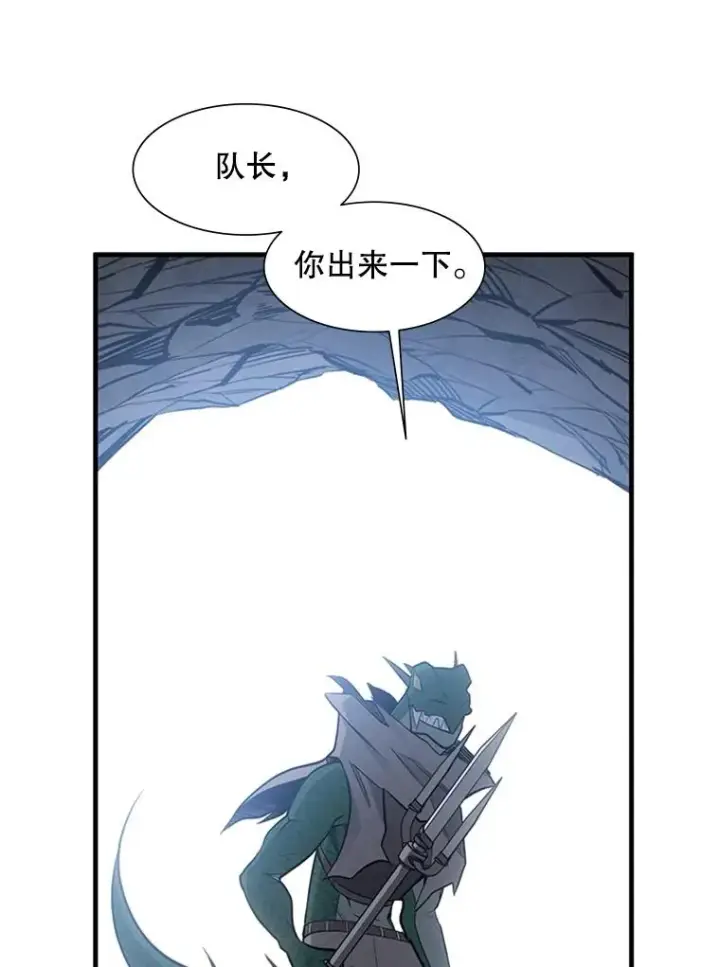 《新手关卡太难了》59.密林（8）图76