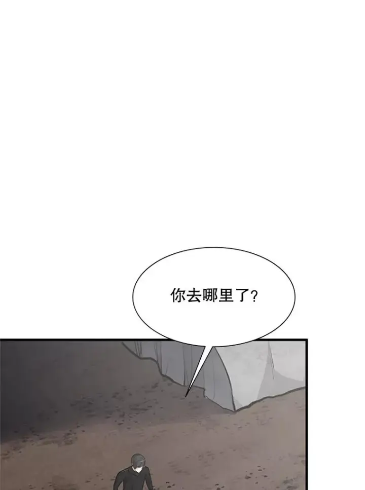 《新手关卡太难了》59.密林（8）图79