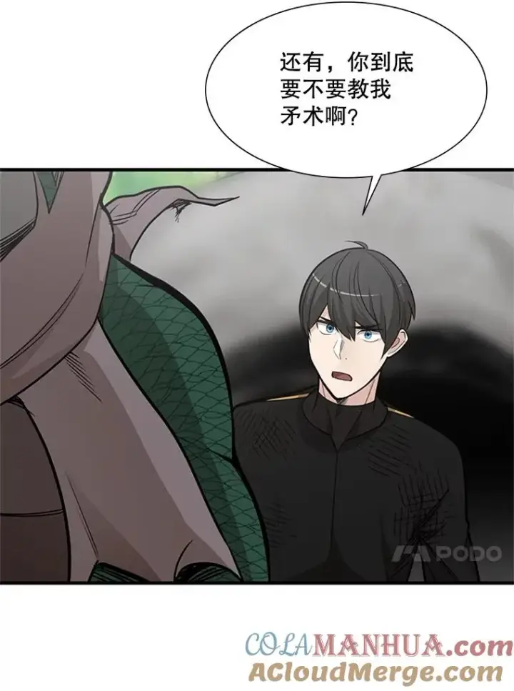 《新手关卡太难了》59.密林（8）图81