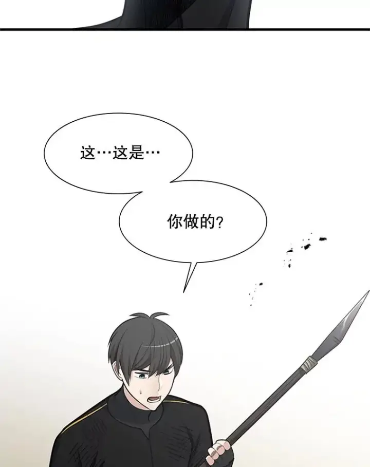 《新手关卡太难了》59.密林（8）图87