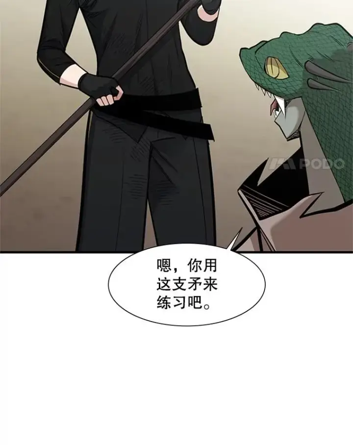 《新手关卡太难了》59.密林（8）图88