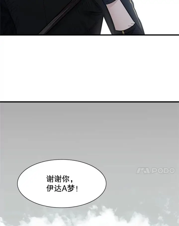 《新手关卡太难了》59.密林（8）图91