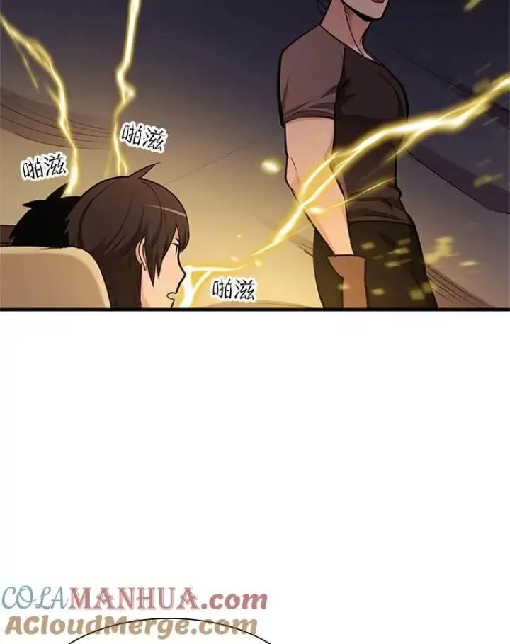 《新手关卡太难了》60.自卫队会议图101