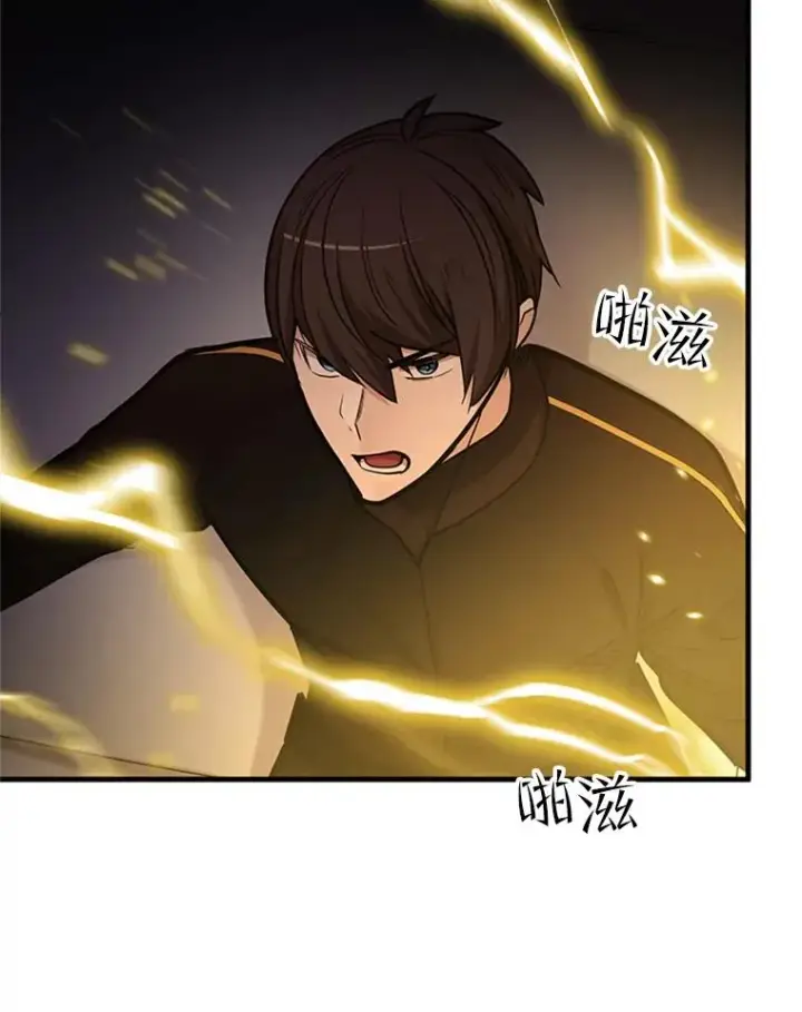 《新手关卡太难了》60.自卫队会议图104
