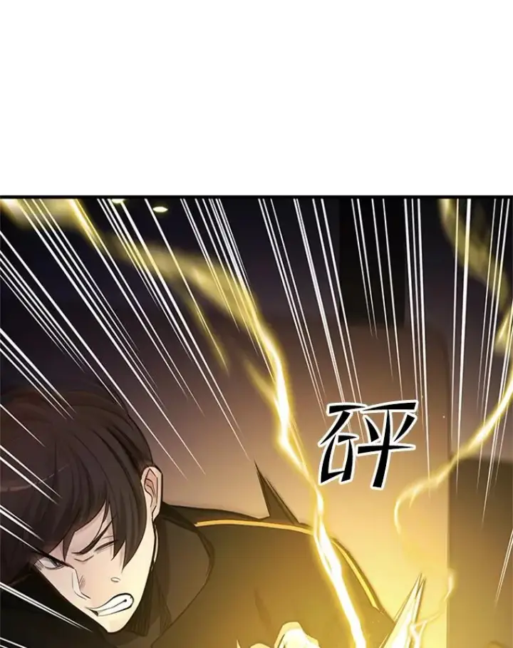 《新手关卡太难了》60.自卫队会议图114