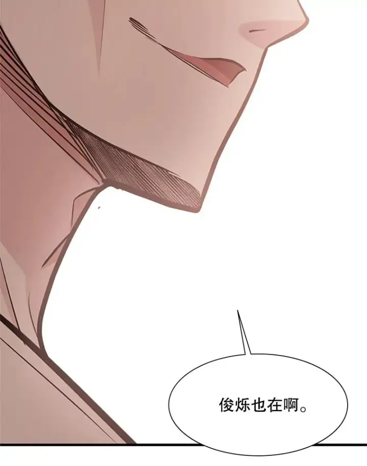 《新手关卡太难了》60.自卫队会议图120