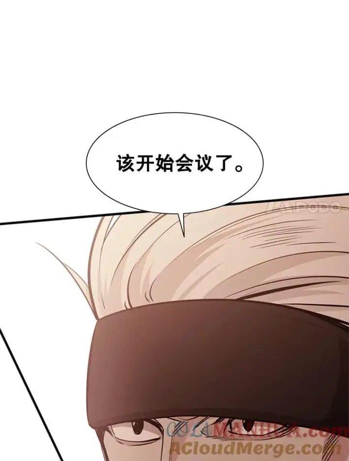 《新手关卡太难了》60.自卫队会议图125
