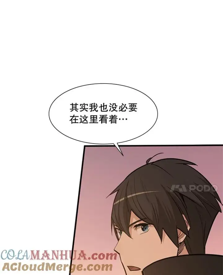 《新手关卡太难了》60.自卫队会议图21