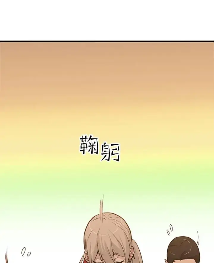 《新手关卡太难了》60.自卫队会议图24