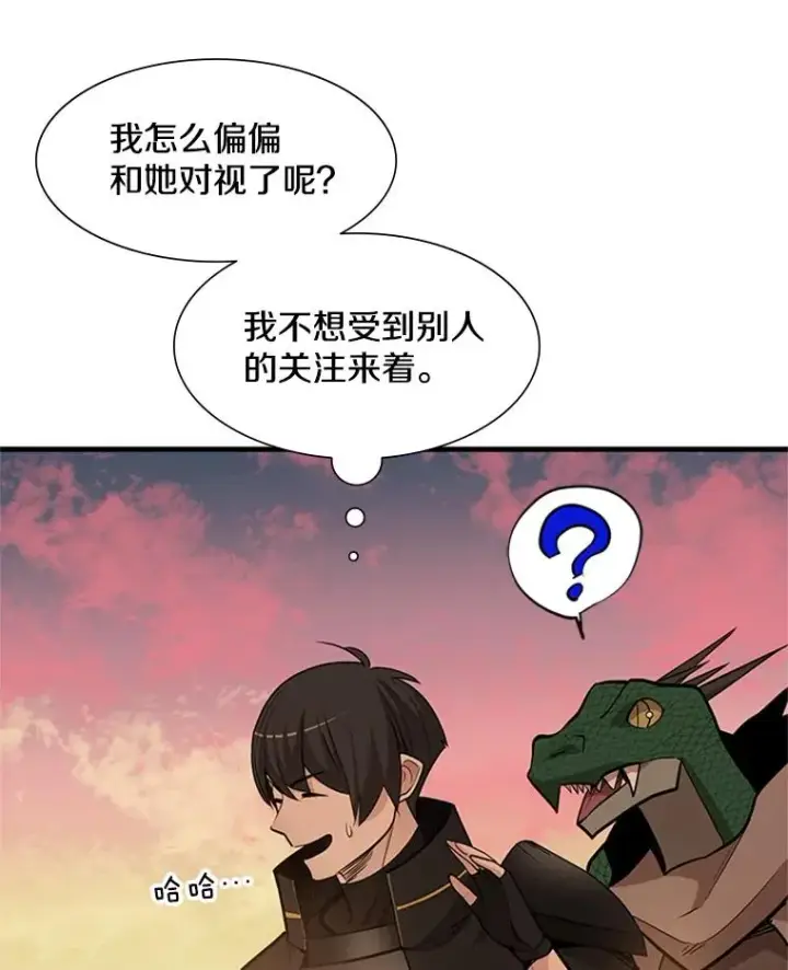 《新手关卡太难了》60.自卫队会议图26