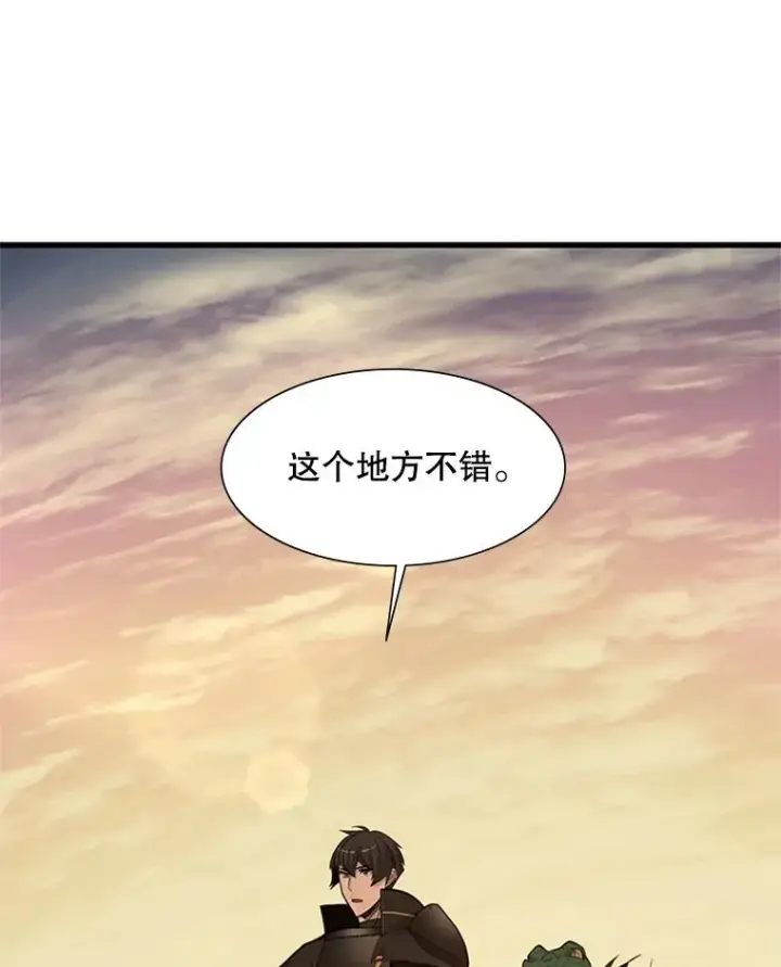 《新手关卡太难了》60.自卫队会议图30