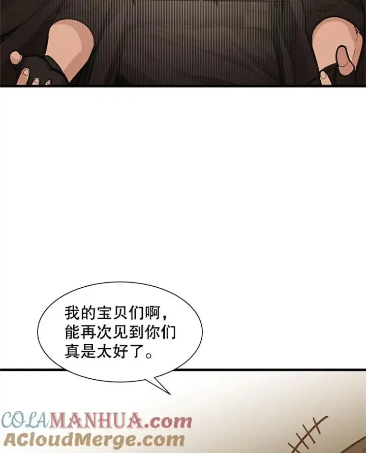 《新手关卡太难了》60.自卫队会议图33