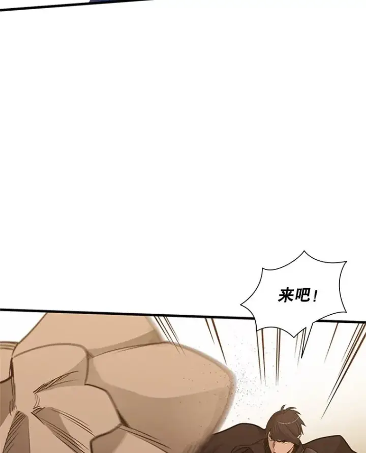 《新手关卡太难了》60.自卫队会议图38