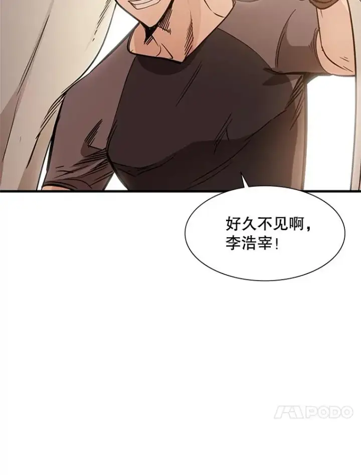 《新手关卡太难了》60.自卫队会议图51