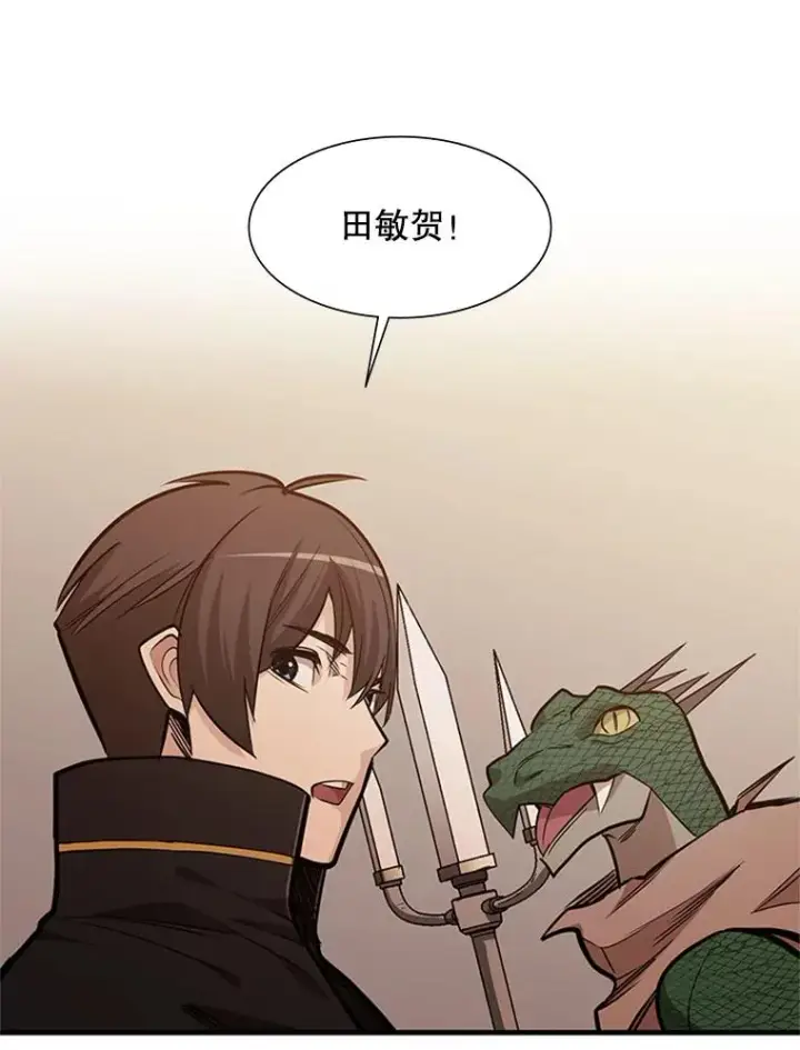 《新手关卡太难了》60.自卫队会议图52