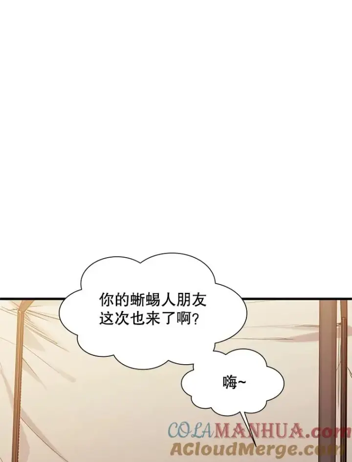 《新手关卡太难了》60.自卫队会议图53