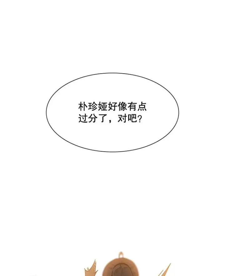《新手关卡太难了》60.自卫队会议图59