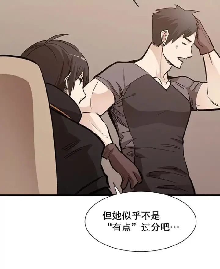 《新手关卡太难了》60.自卫队会议图62