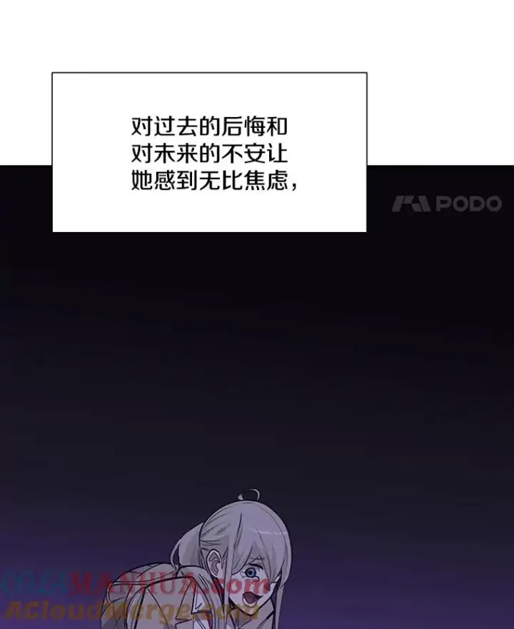 《新手关卡太难了》60.自卫队会议图65