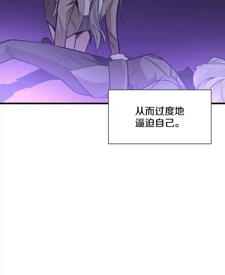 《新手关卡太难了》60.自卫队会议图66