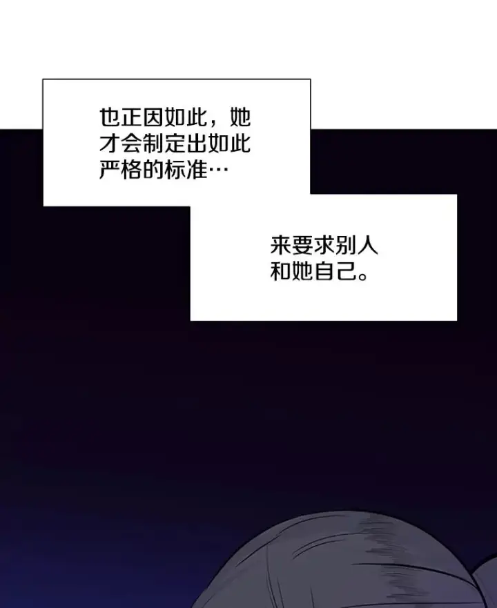 《新手关卡太难了》60.自卫队会议图67