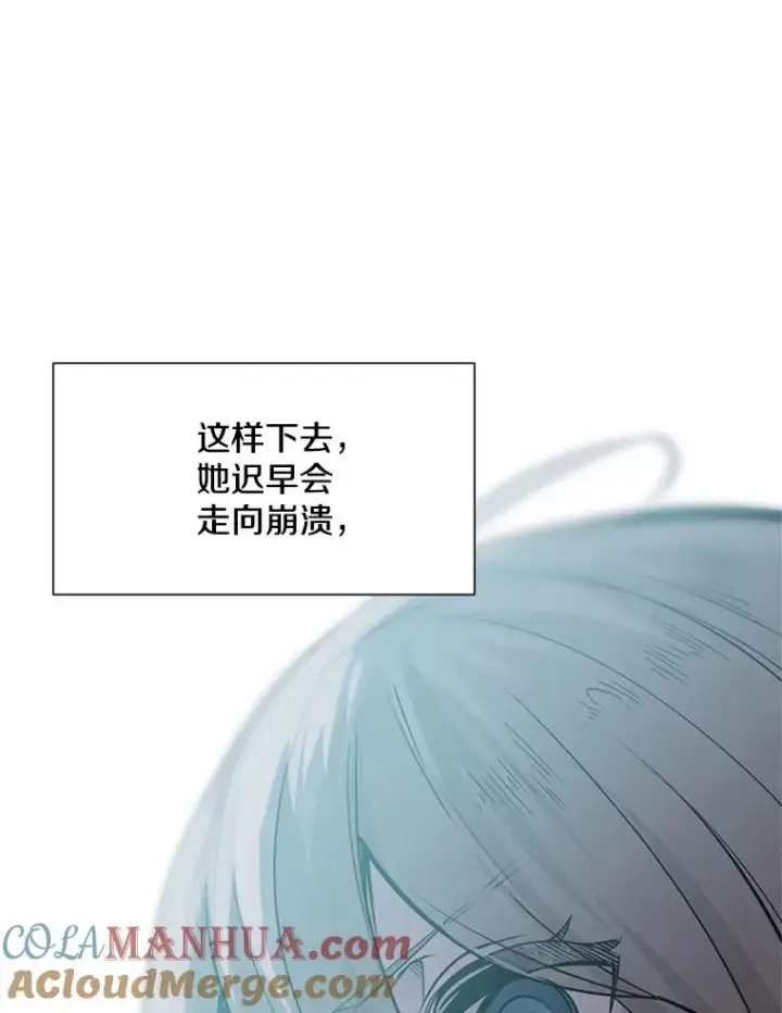 《新手关卡太难了》60.自卫队会议图73