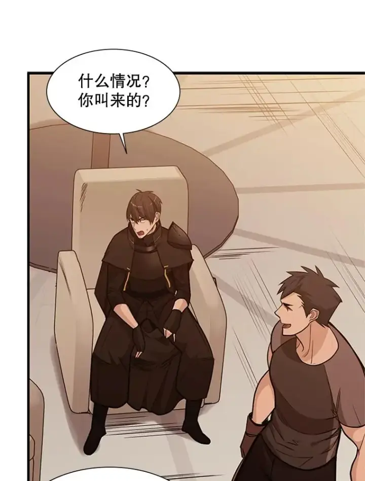 《新手关卡太难了》60.自卫队会议图79