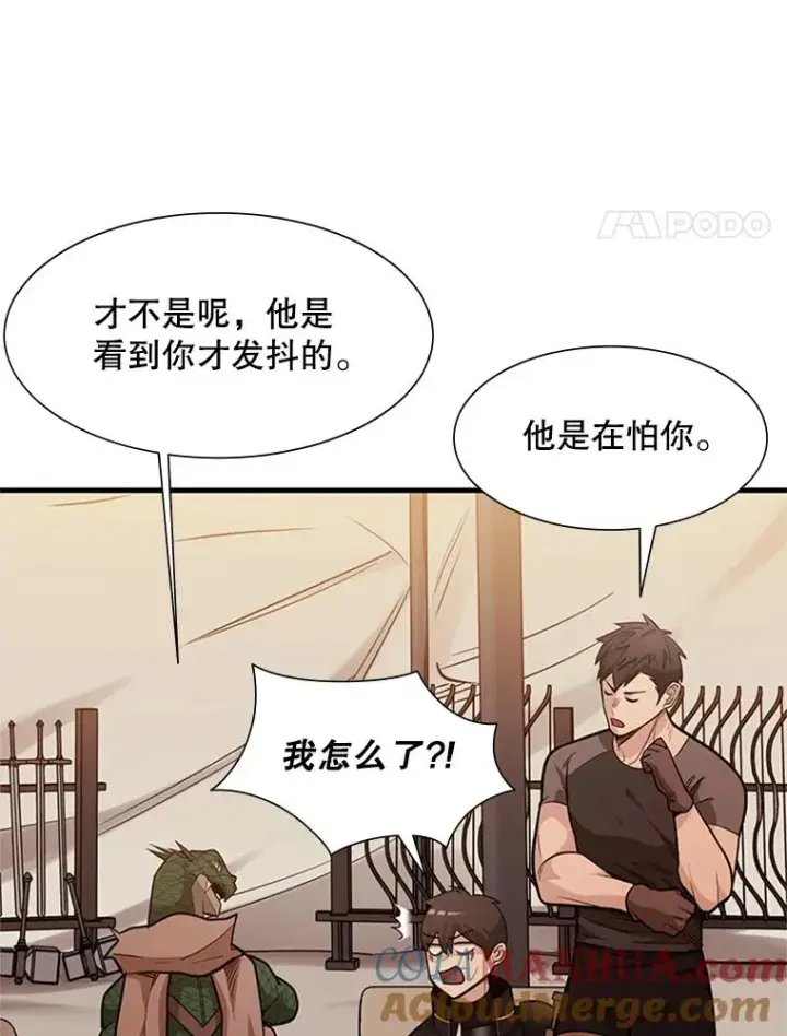 《新手关卡太难了》60.自卫队会议图85