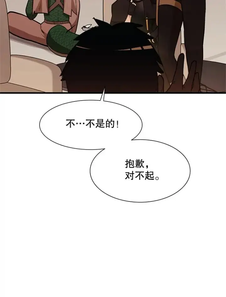 《新手关卡太难了》60.自卫队会议图86