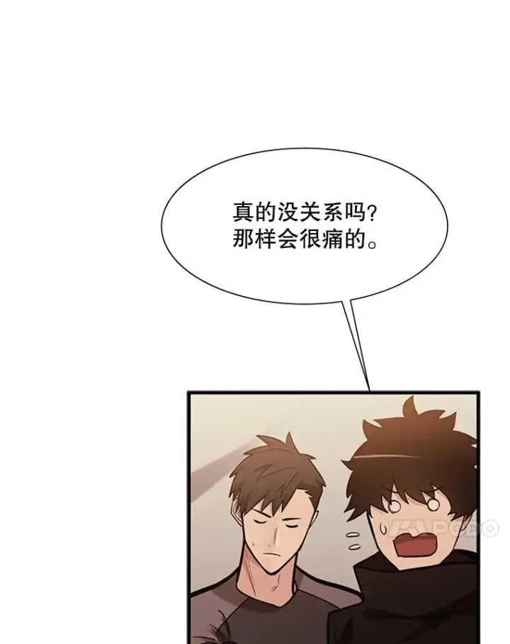 《新手关卡太难了》60.自卫队会议图91