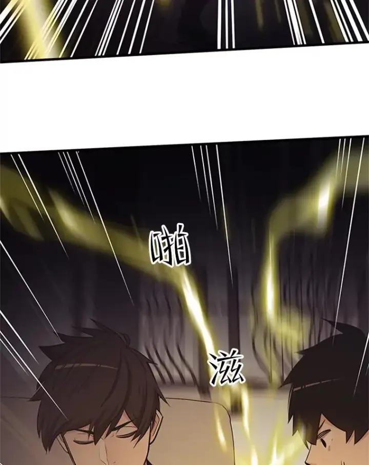 《新手关卡太难了》60.自卫队会议图96