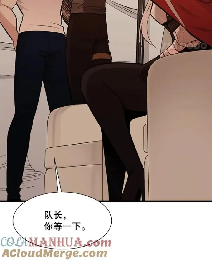 《新手关卡太难了》61.称呼问题图105