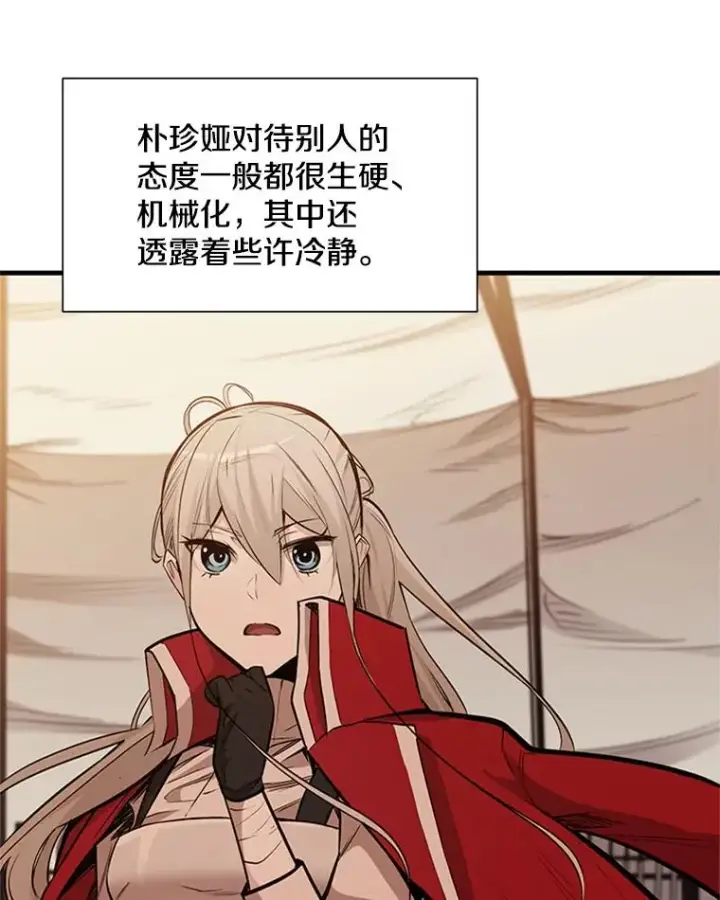 《新手关卡太难了》62.12层通关失败图10