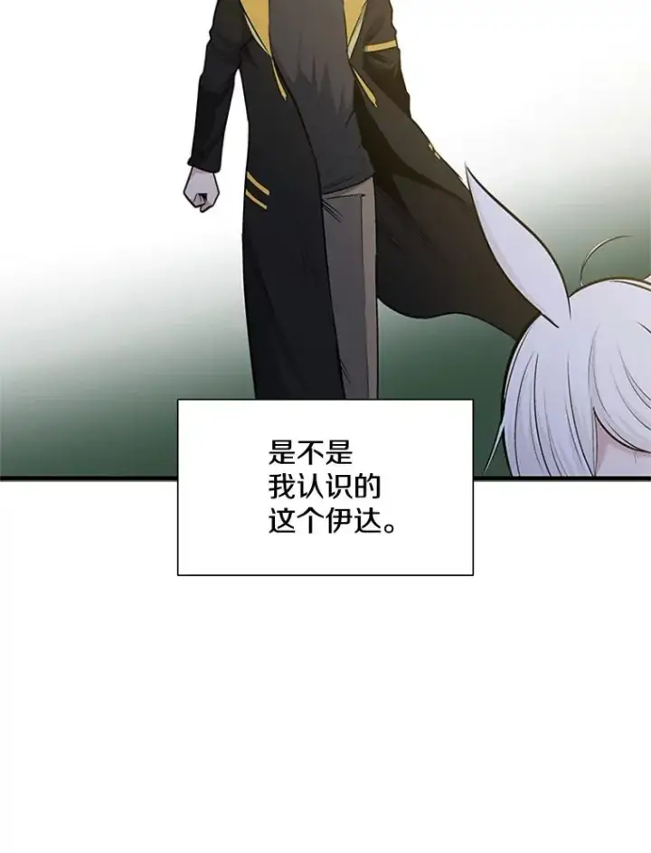 《新手关卡太难了》62.12层通关失败图104