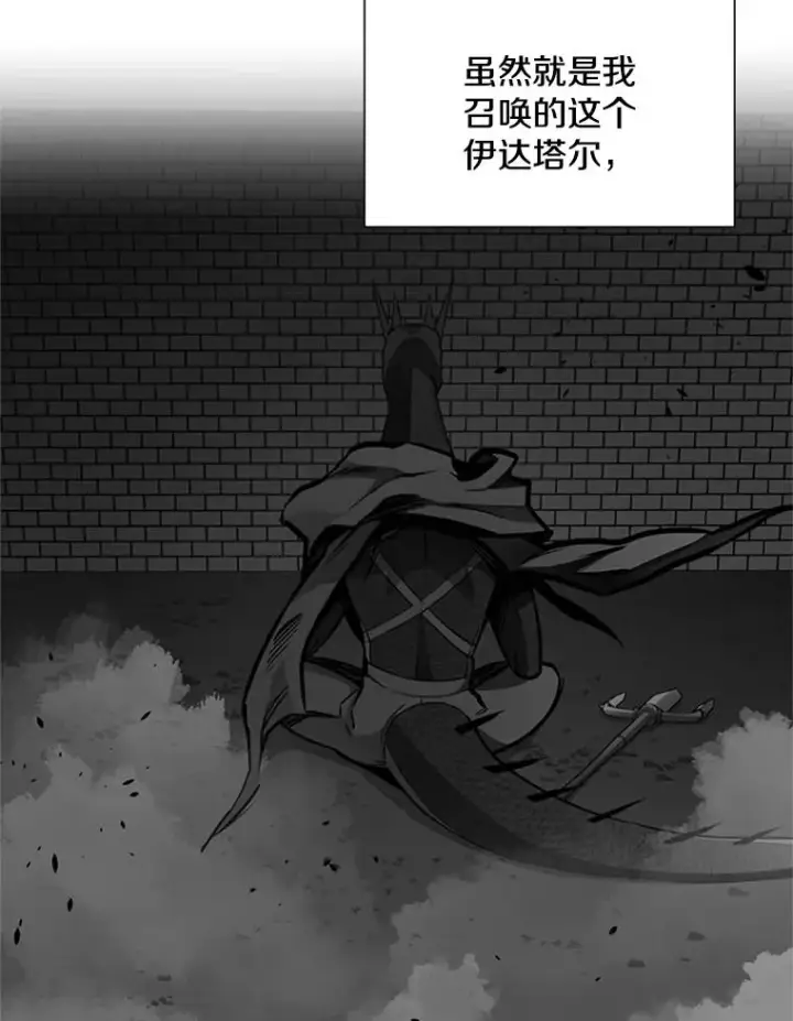 《新手关卡太难了》62.12层通关失败图107