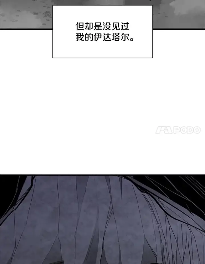 《新手关卡太难了》62.12层通关失败图108