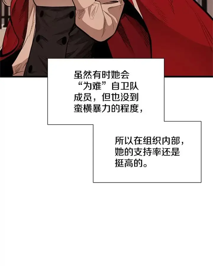 《新手关卡太难了》62.12层通关失败图11