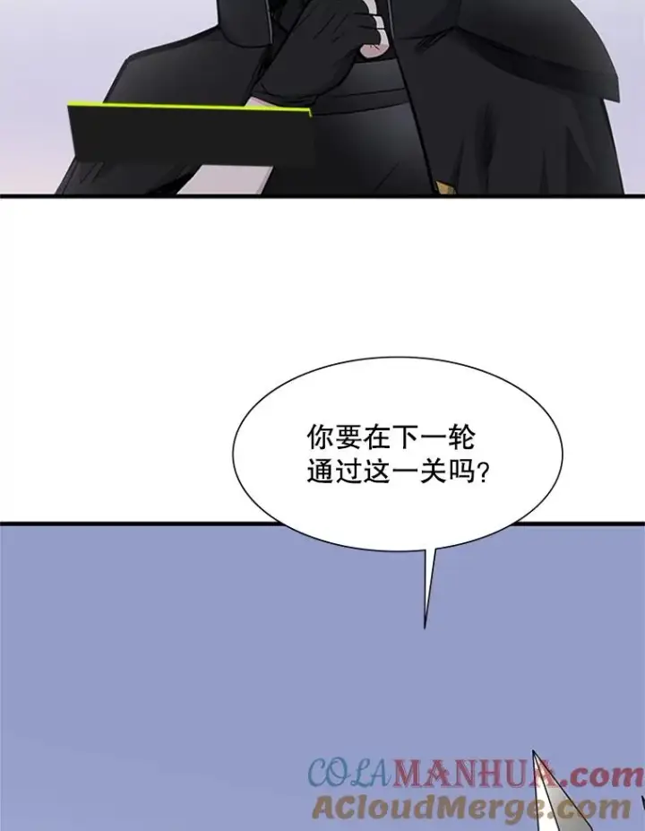 《新手关卡太难了》62.12层通关失败图113