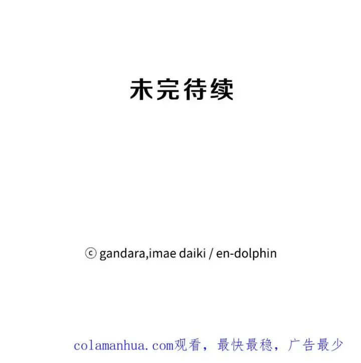 《新手关卡太难了》62.12层通关失败图124
