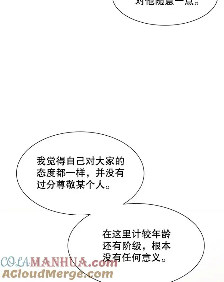 《新手关卡太难了》62.12层通关失败图17
