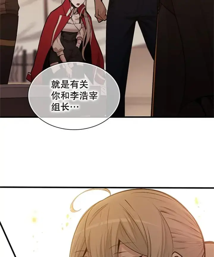 《新手关卡太难了》62.12层通关失败图2