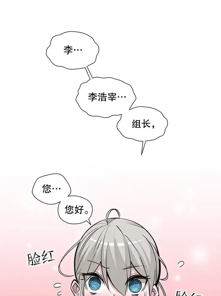 《新手关卡太难了》62.12层通关失败图23