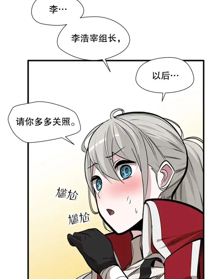 《新手关卡太难了》62.12层通关失败图27