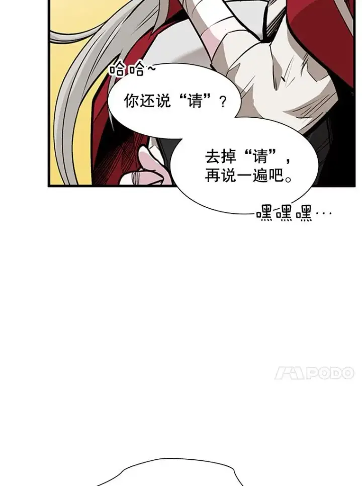 《新手关卡太难了》62.12层通关失败图28