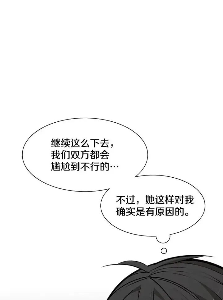 《新手关卡太难了》62.12层通关失败图30