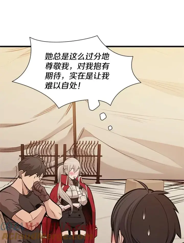 《新手关卡太难了》62.12层通关失败图33