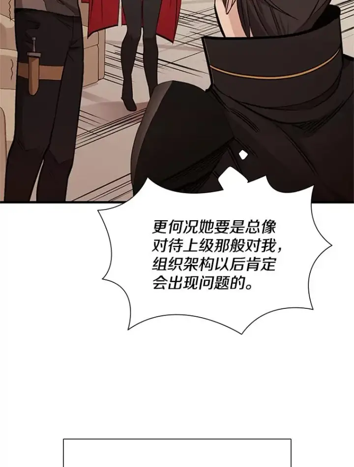 《新手关卡太难了》62.12层通关失败图34