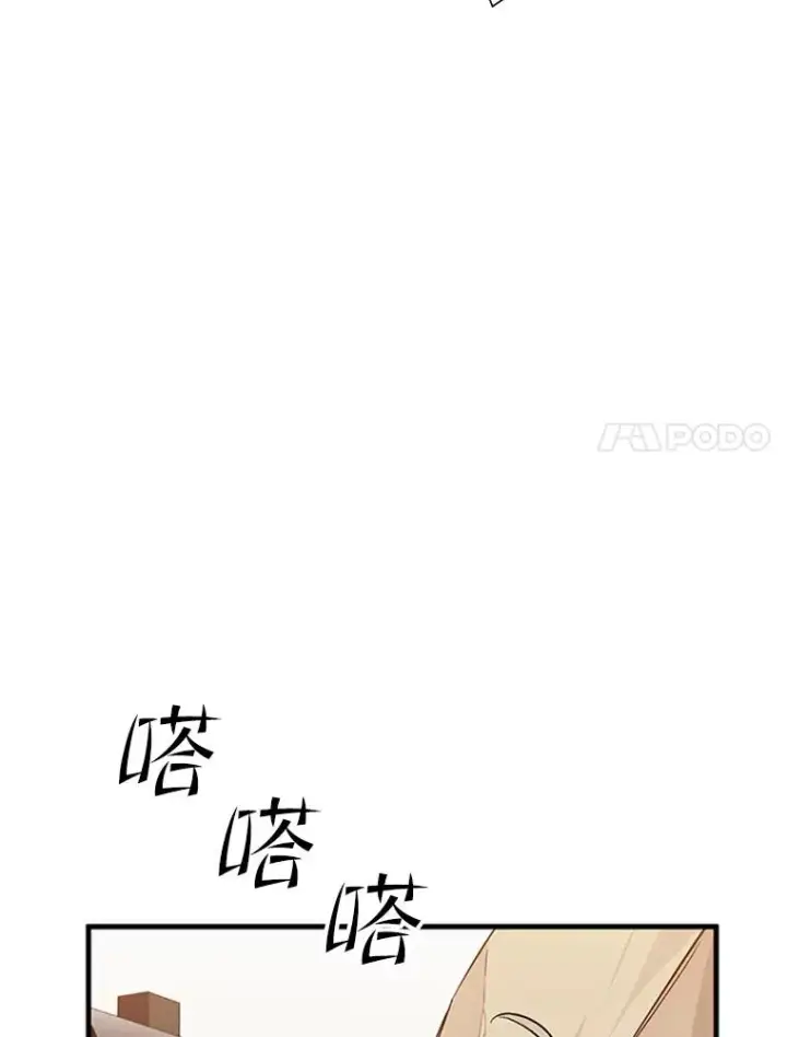 《新手关卡太难了》62.12层通关失败图38