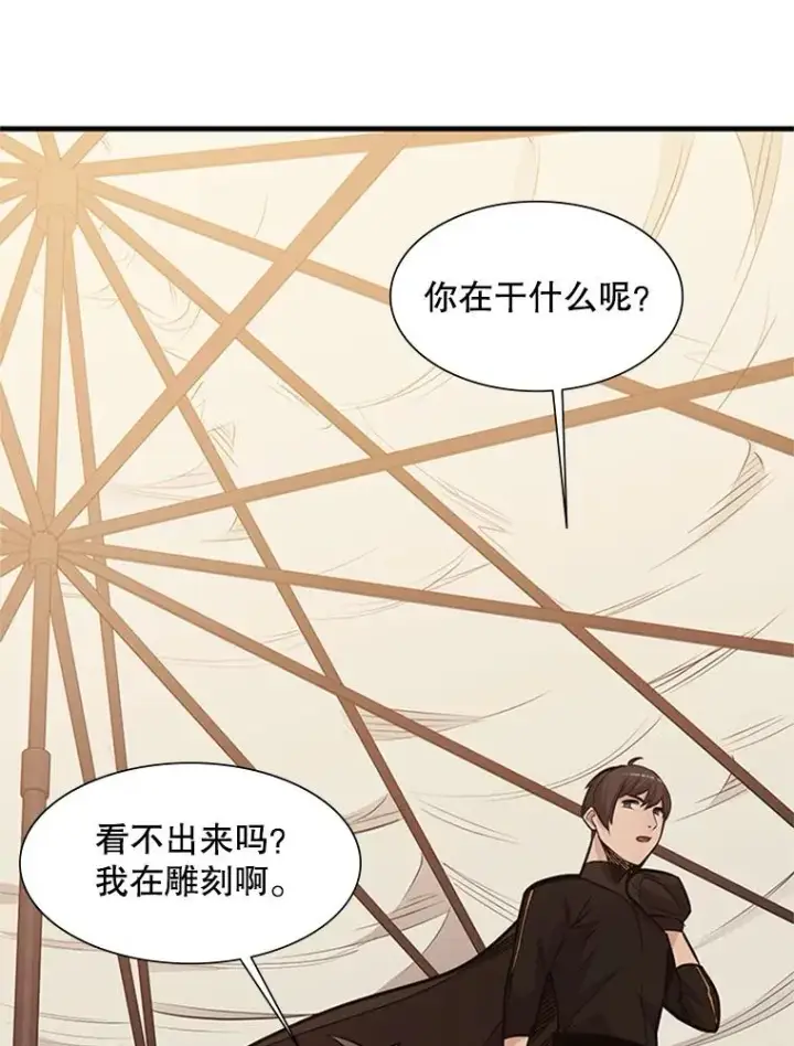 《新手关卡太难了》62.12层通关失败图40